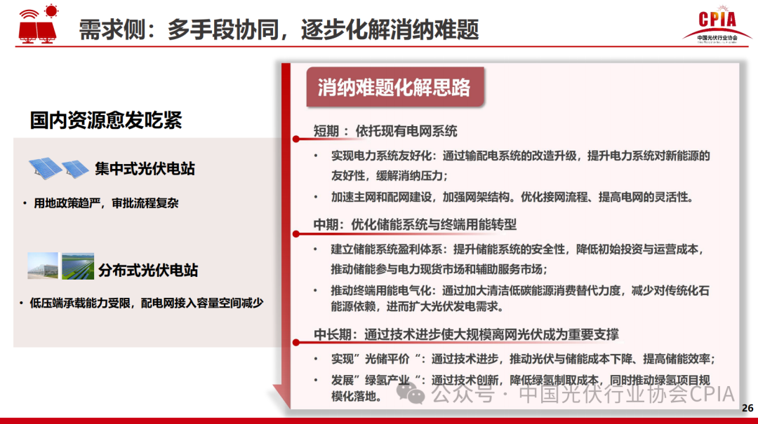 1742369434101716.png 640 (24).png